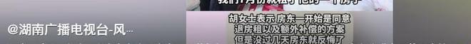 ：家属曝光检测报告房东回应引众怒新葡京租房3个月孩子患白血病后续(图2)
