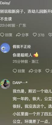 ：家属曝光检测报告房东回应引众怒新葡京租房3个月孩子患白血病后续(图10)