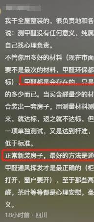 ：家属曝光检测报告房东回应引众怒新葡京租房3个月孩子患白血病后续(图14)