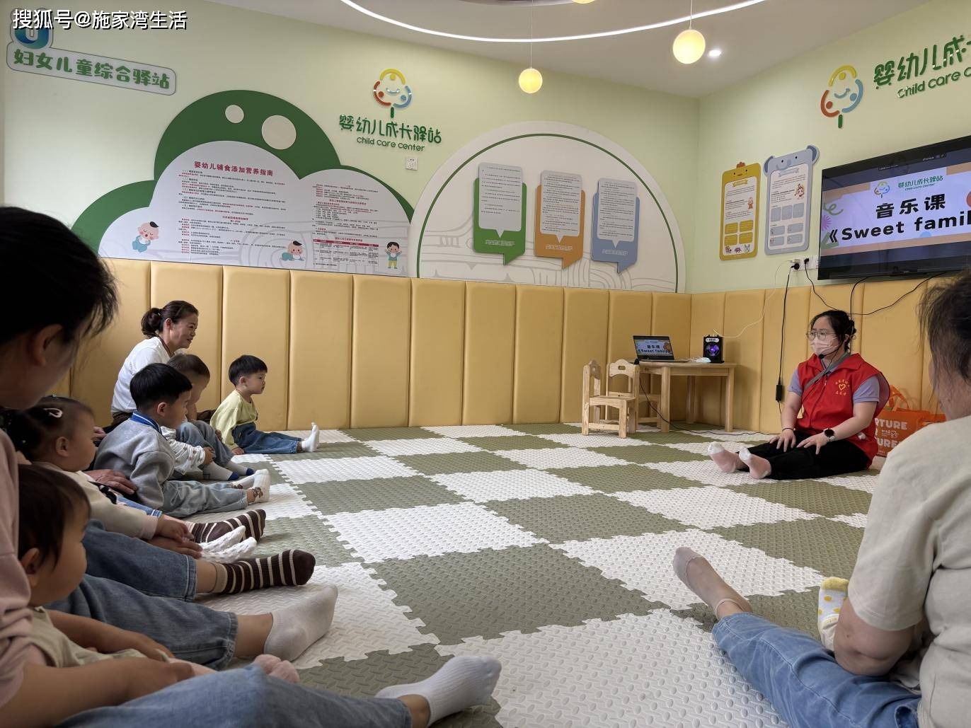 y——施家湾社区婴幼儿成长驿站养育照护活动回顾新葡京音乐萌趣启智共筑Sweet Famil(图3)