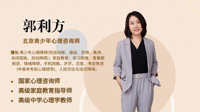 询专家：孩子社交恐惧症家人如何陪护新葡京网上赌场国内社交恐惧心理咨(图2)