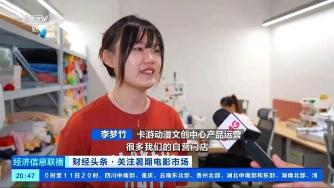 爆火！上线万多件！澳门新葡京网页最近(图1)