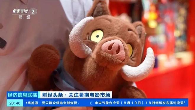 爆火！上线万多件！澳门新葡京网页最近(图3)