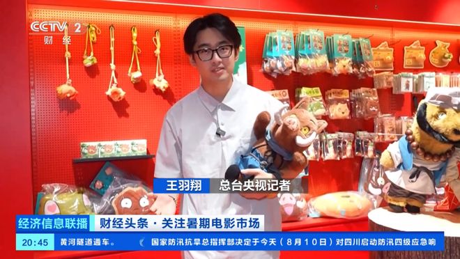 爆火！上线万多件！澳门新葡京网页最近(图4)