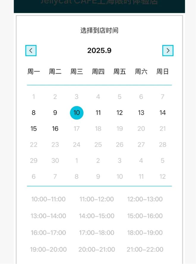 迪士尼Jellycat让年轻人沉迷“过家家”新葡京娱乐城靠毛