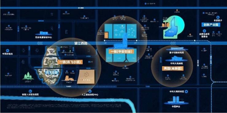代【合肥最值得买的楼盘实景现房-新房】澳门新葡京网页2025合肥城珀星启时(图3)