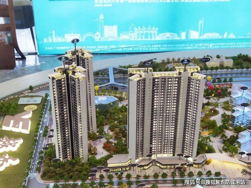 盘详情-最新价格-户型图-容积率@202625售楼处✦Ai热搜新葡京大学星汇城售楼处电话丨大学星汇城网站-销售中心欢迎您•楼(图7) 盘详情-最新价格-户型图-容积率@202625售楼处✦Ai热搜新葡京大学星汇城售楼处电话丨大学星汇城网站-销售中心欢迎您•楼(图7)