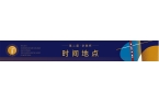 25全国少儿器乐展演澳门新葡京网页20