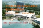25中国扬州国际毛绒玩具展览会新葡京全国